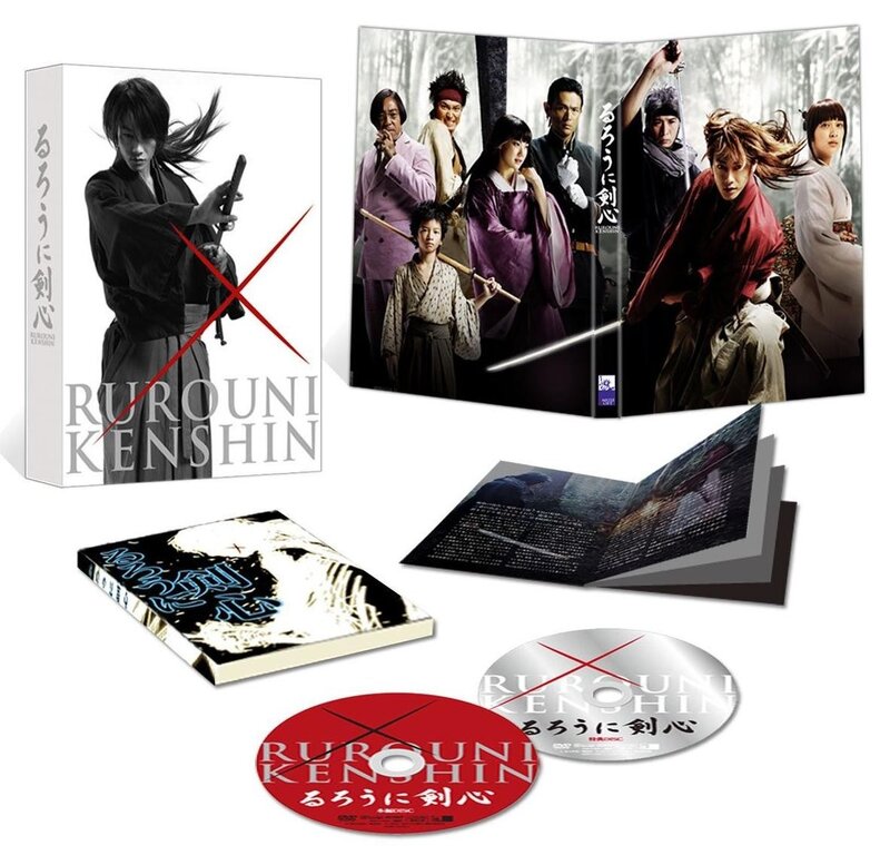 Rurouni Kenshin DVD collection