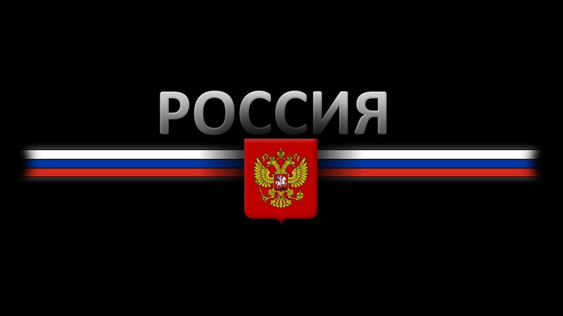 Russia flag and emblem