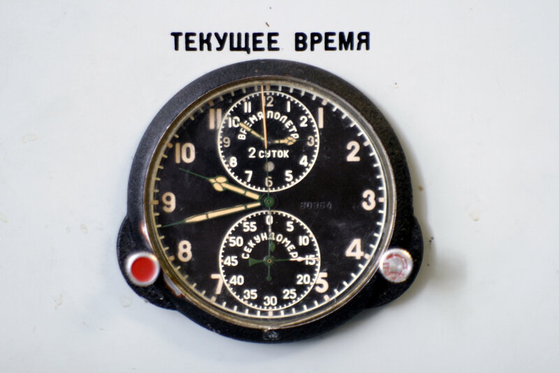 Russian analog clock