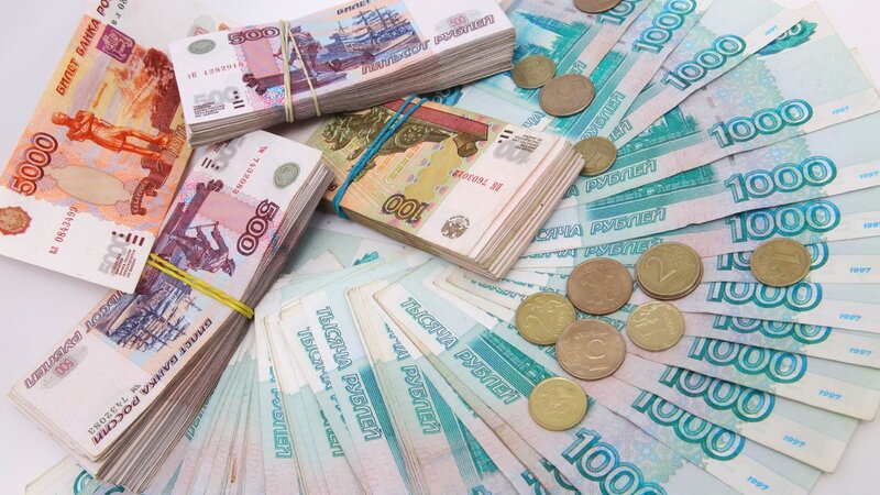 Russian Banknotes and Coins