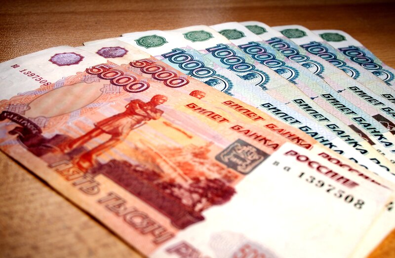 Russian Banknotes
