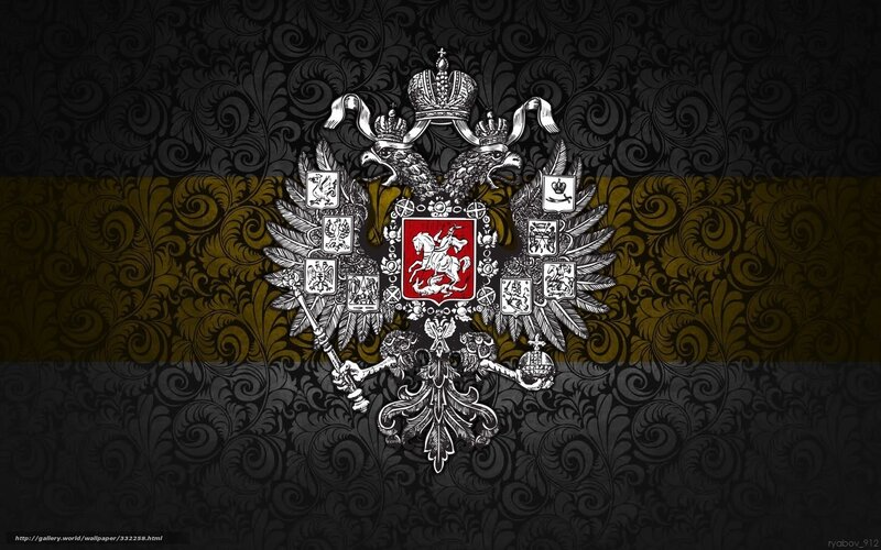Russian Coat of Arms — Black