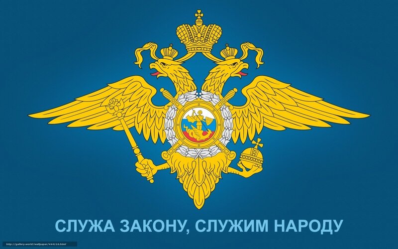 Russian Federal Security Service emblem