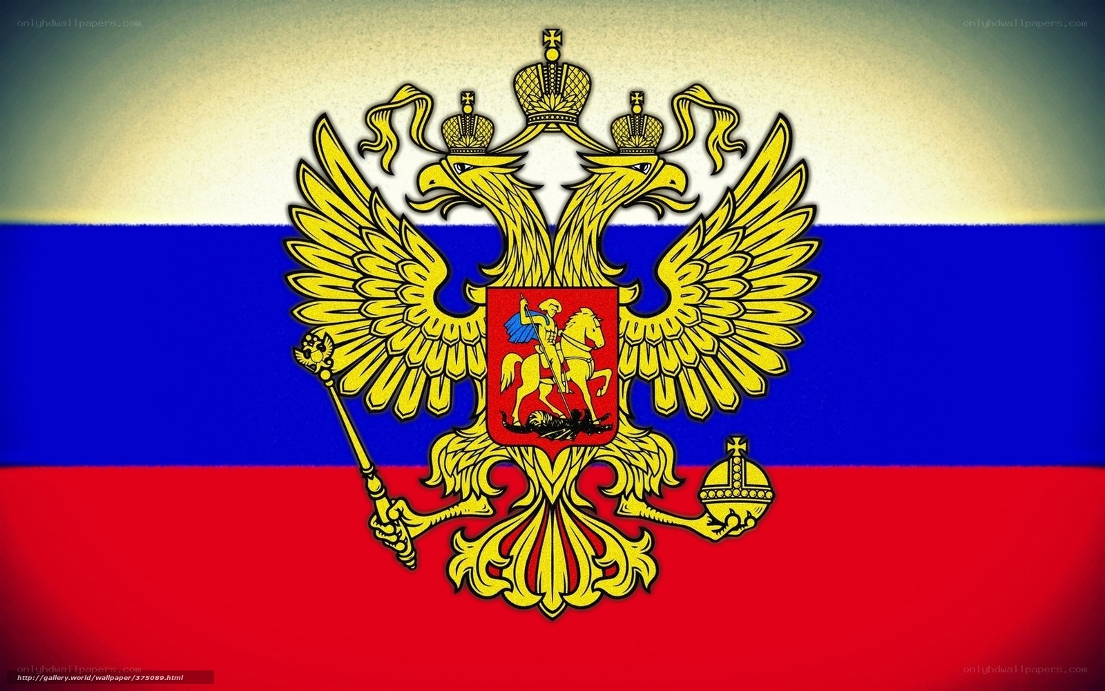 Russian flag with coat of arms