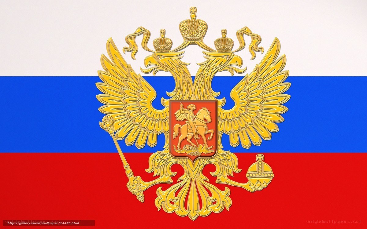 Russian flag with coat of arms
