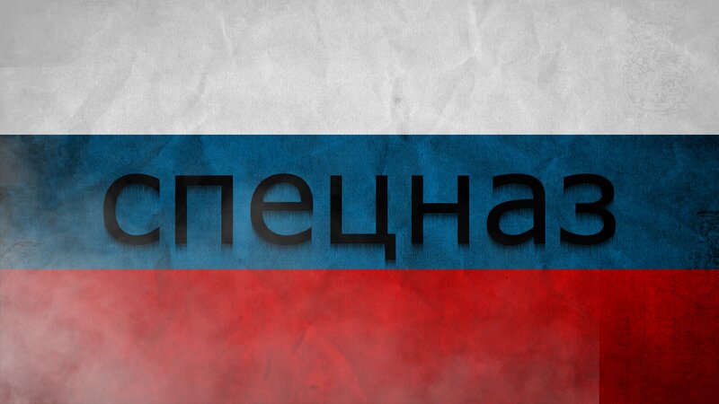 Russian flag with text