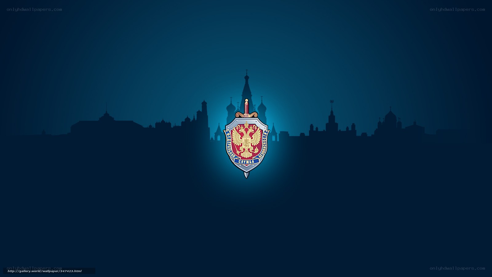 Russian FSB emblem over Moscow skyline
