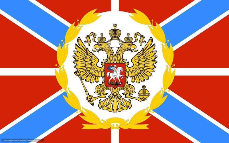 Russian Imperial Flag