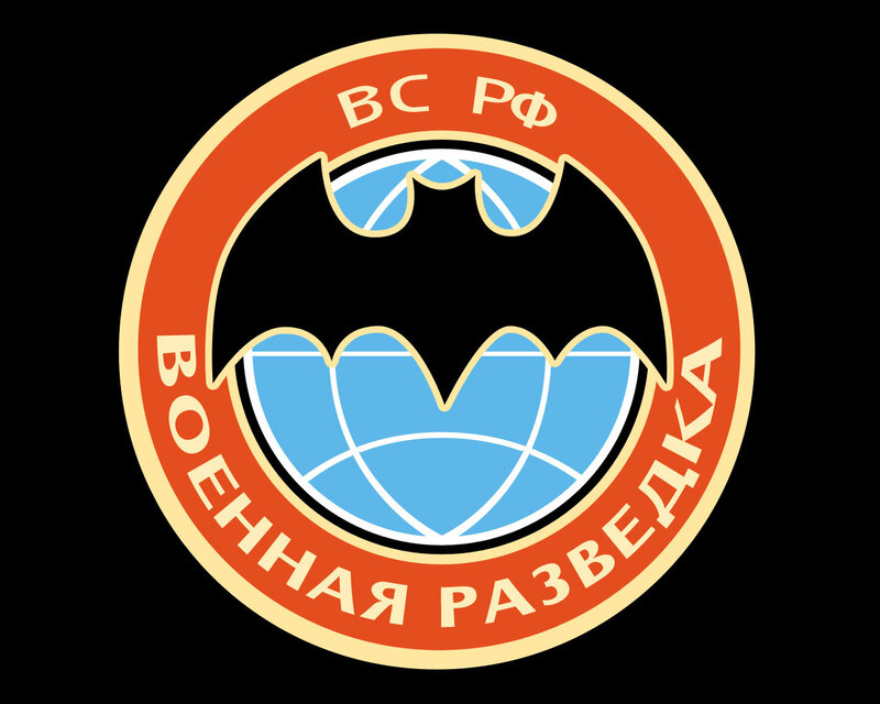 Russian military intelligence emblem