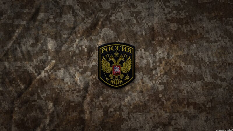 Russian Military Patch — Brown