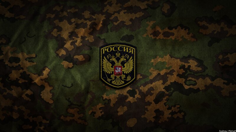 Russian Military Patch — Green, Serious
