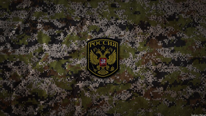 Russian Military Patch