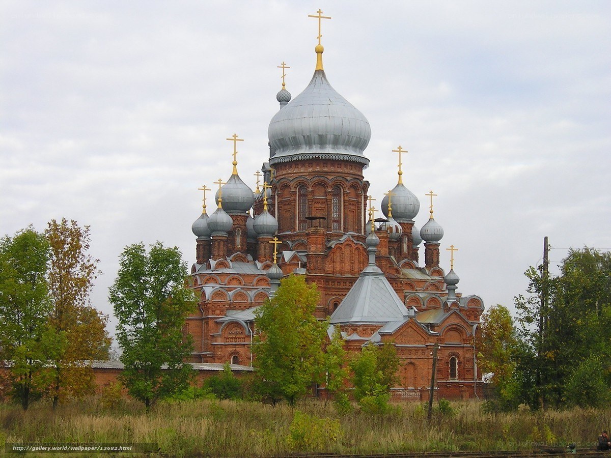 Russian Orthodox church with domes