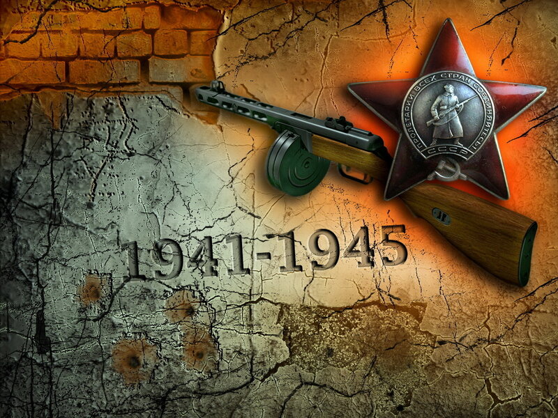Russian Submachine Gun