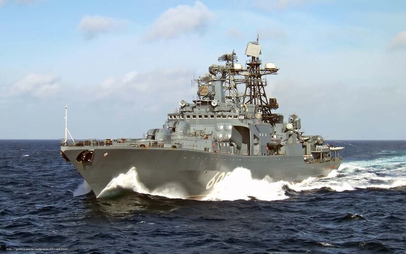 Russian warship at sea