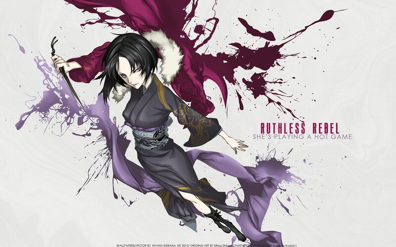 Ruthless Rebel Artwork