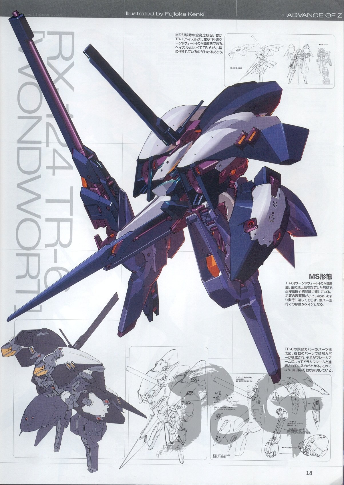 RX-124 TR-6 Wyndworld
