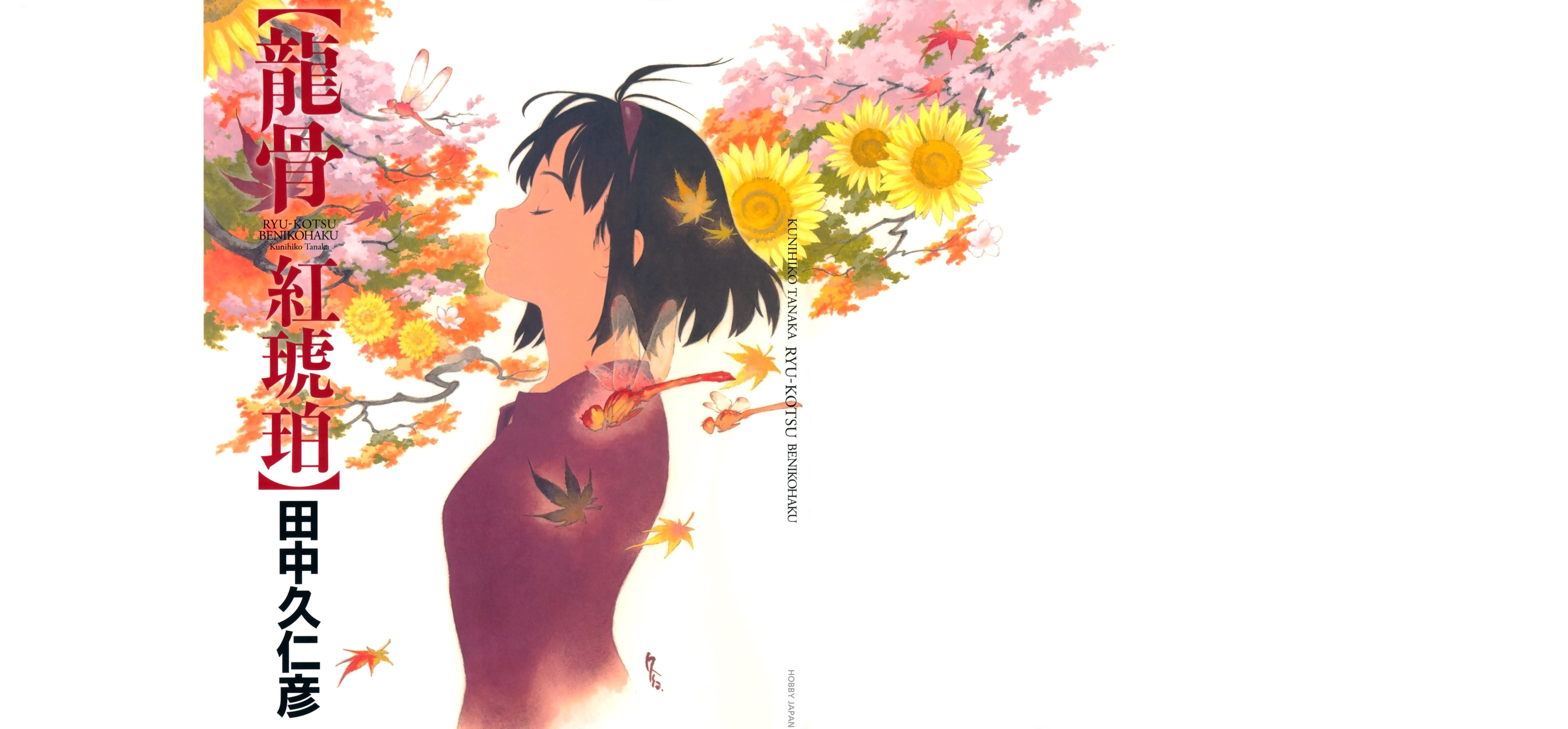 Ryuko in a floral dream