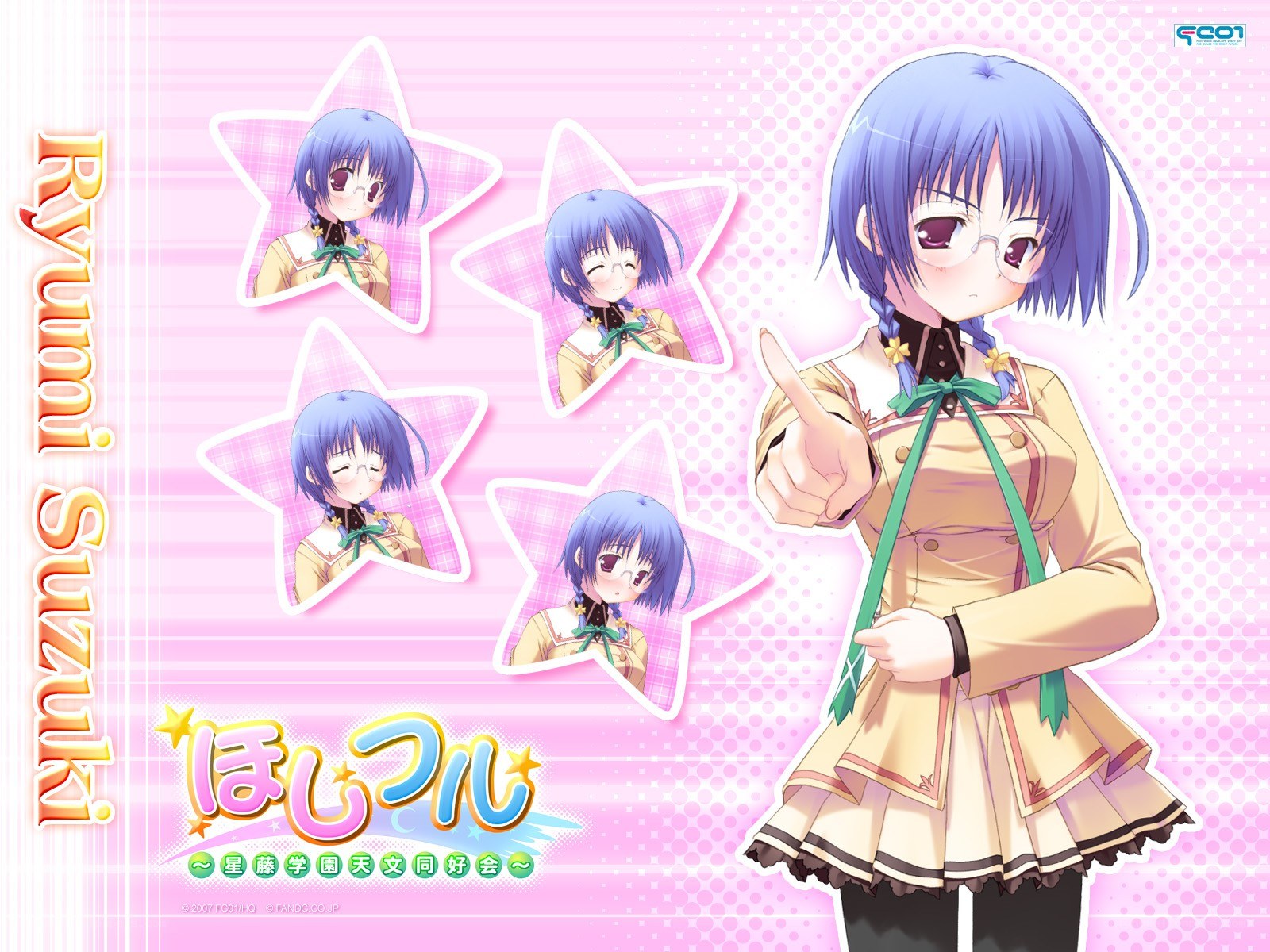 Ryuumi Suzuki character art