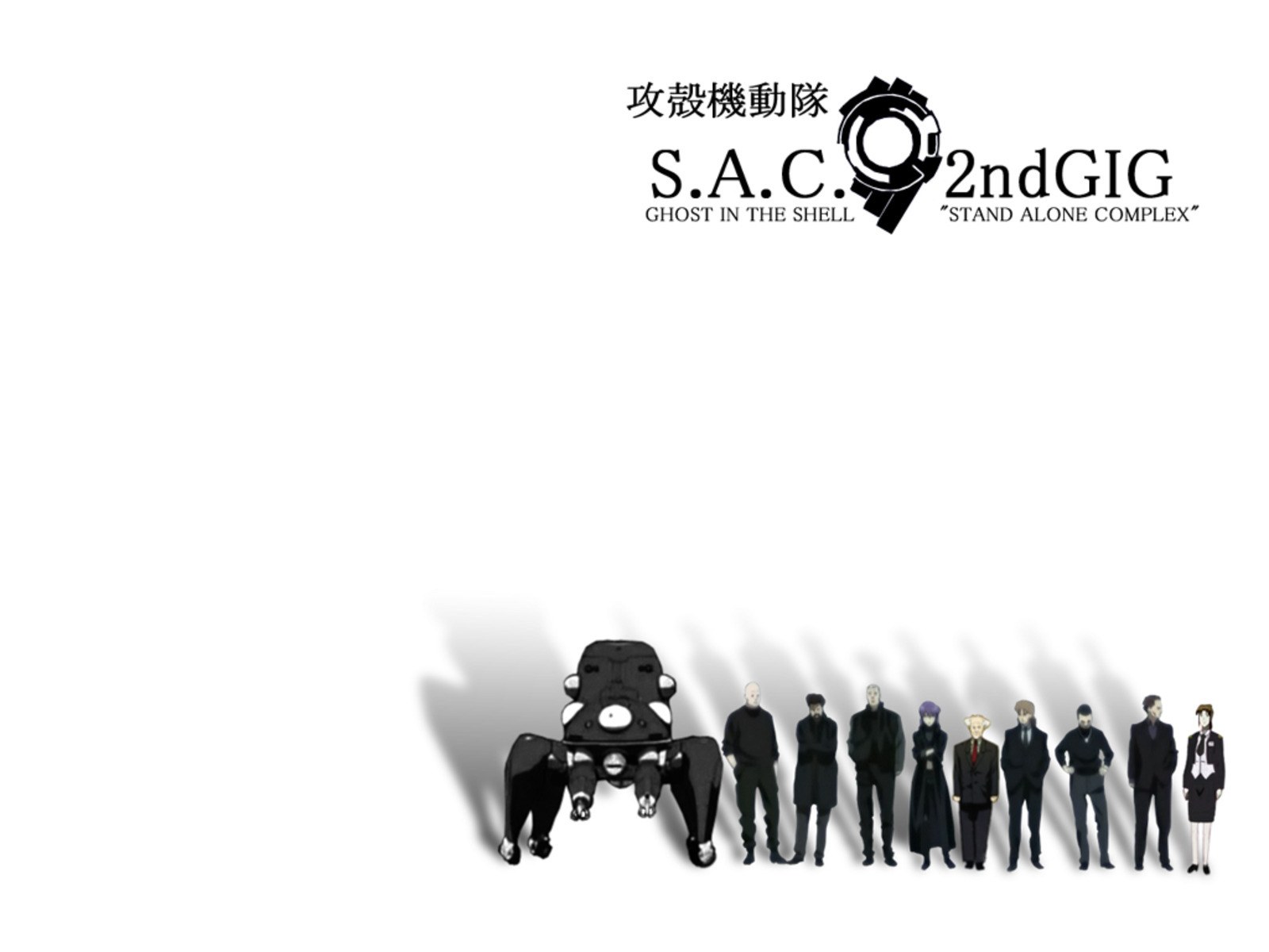 S.A.C. 2nd GIG characters