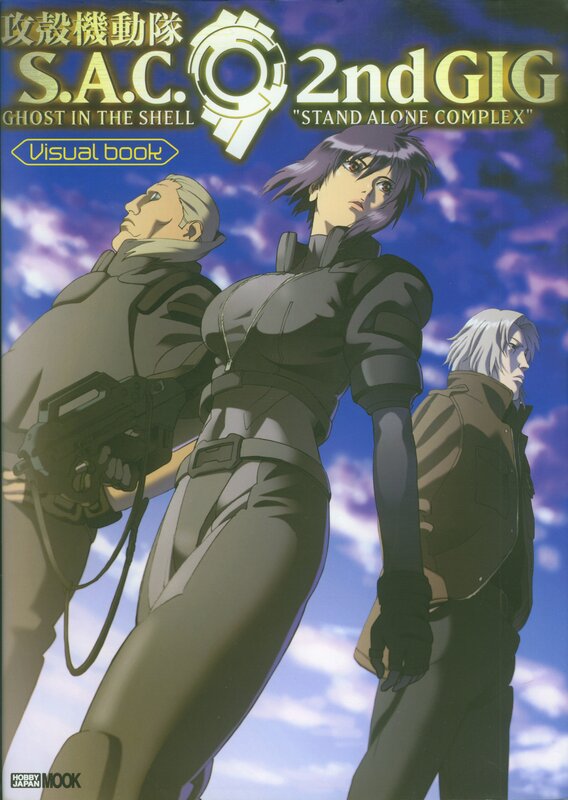 S.A.C. 2nd GIG visual book