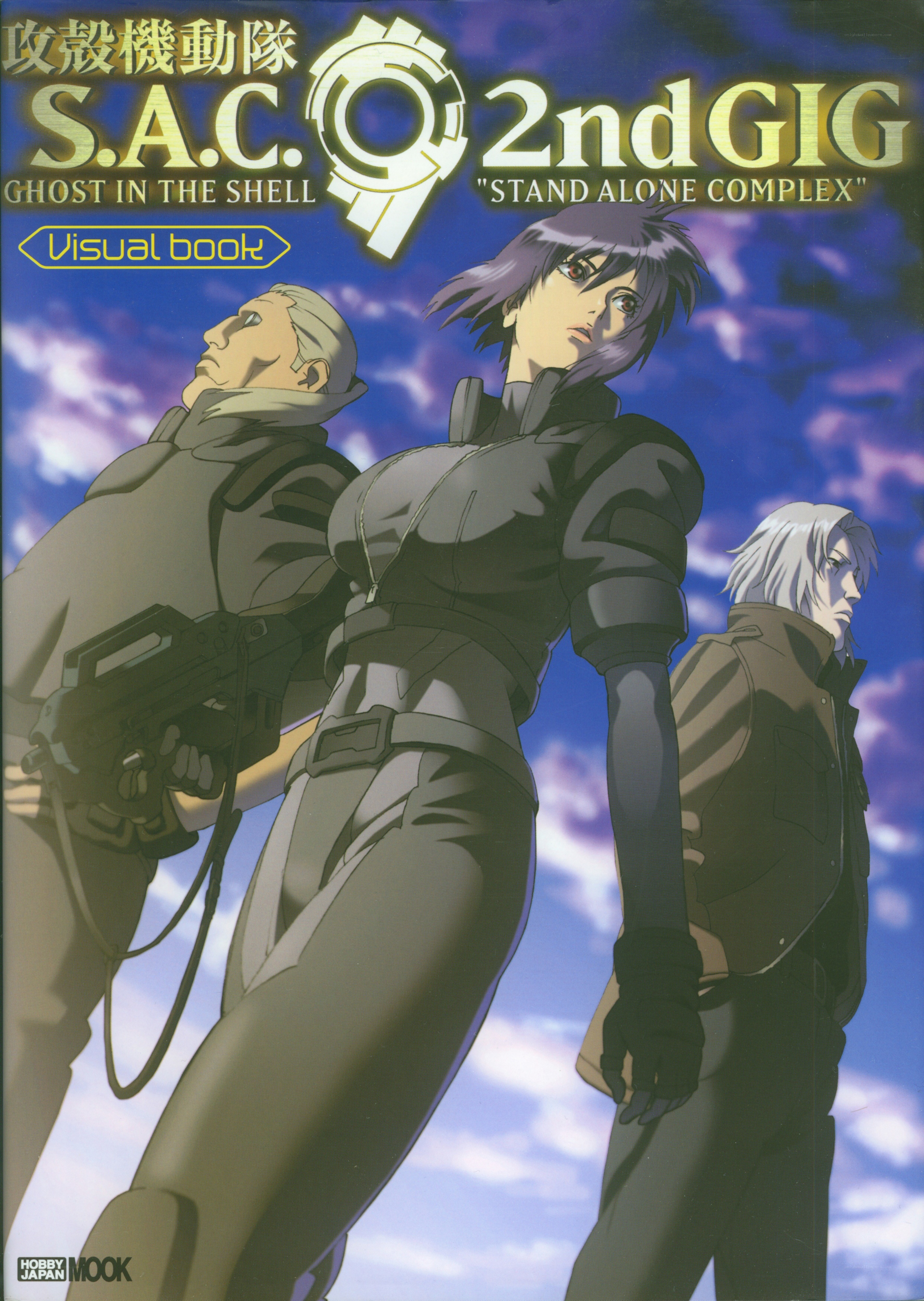 S.A.C. 2nd GIG visual book