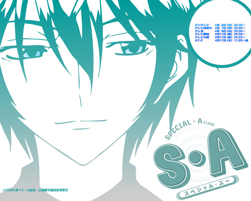 S.A. Special A anime promotional art