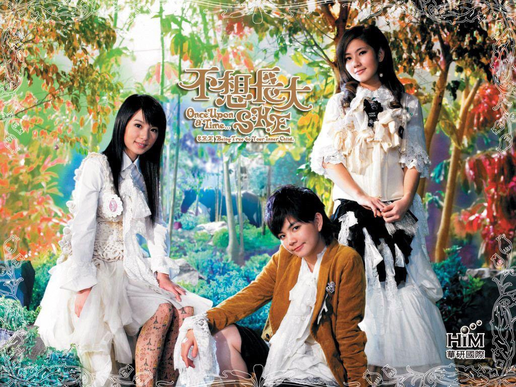 S.H.E album cover art