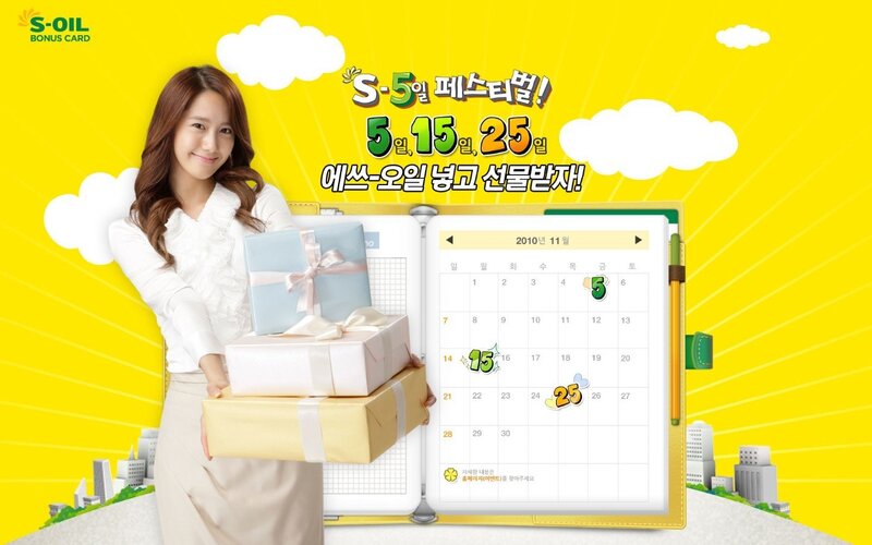 S-Oil Bonus Card promotion