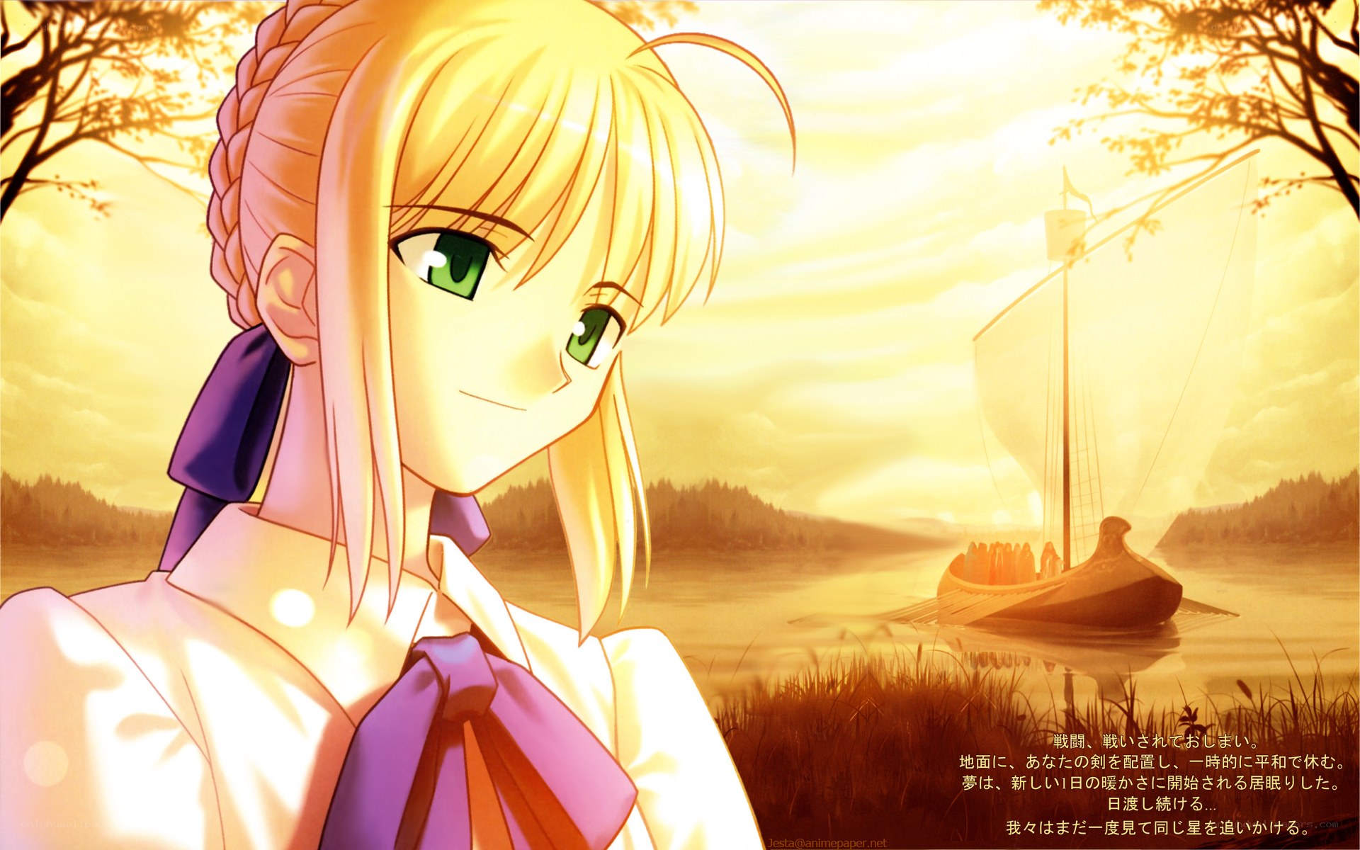 saber by the lake