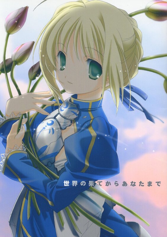 Saber holding lotus flowers