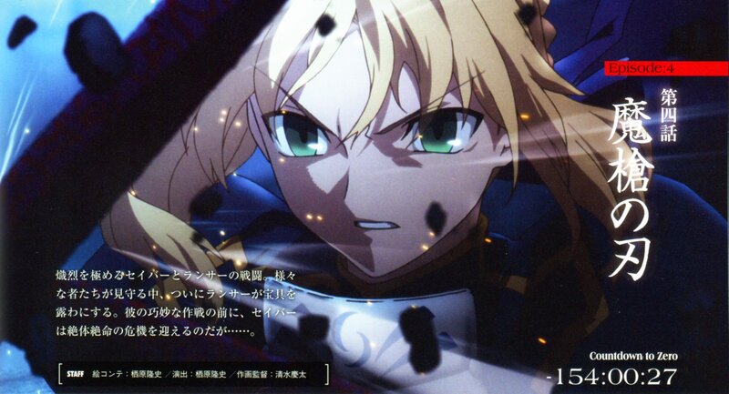 Saber in battle