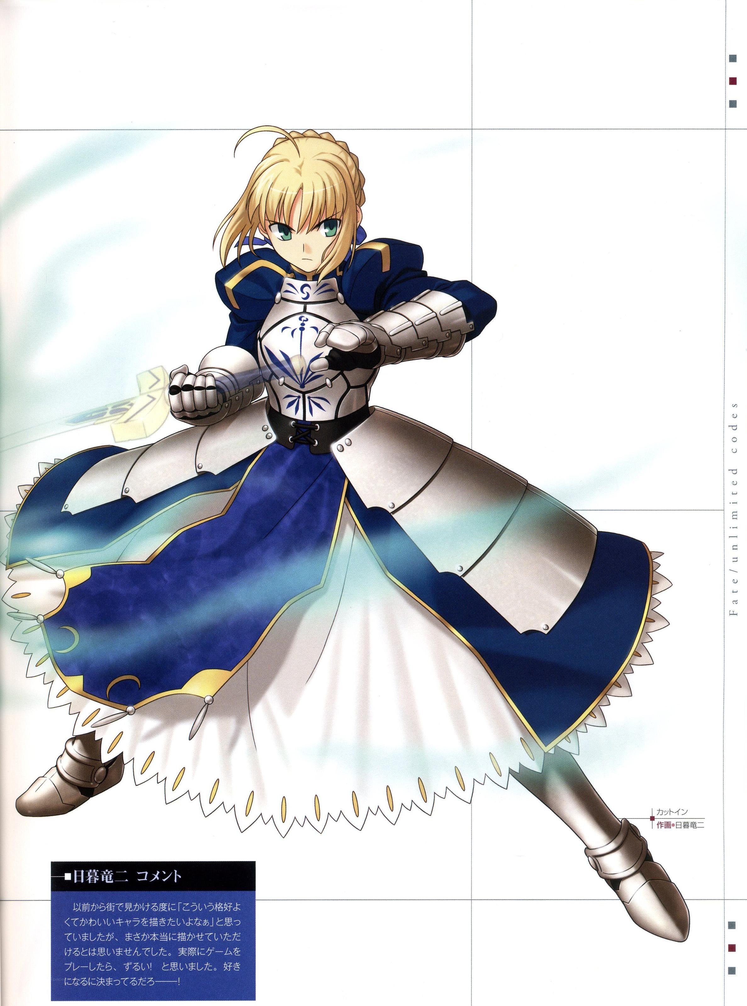 Saber in blue armor