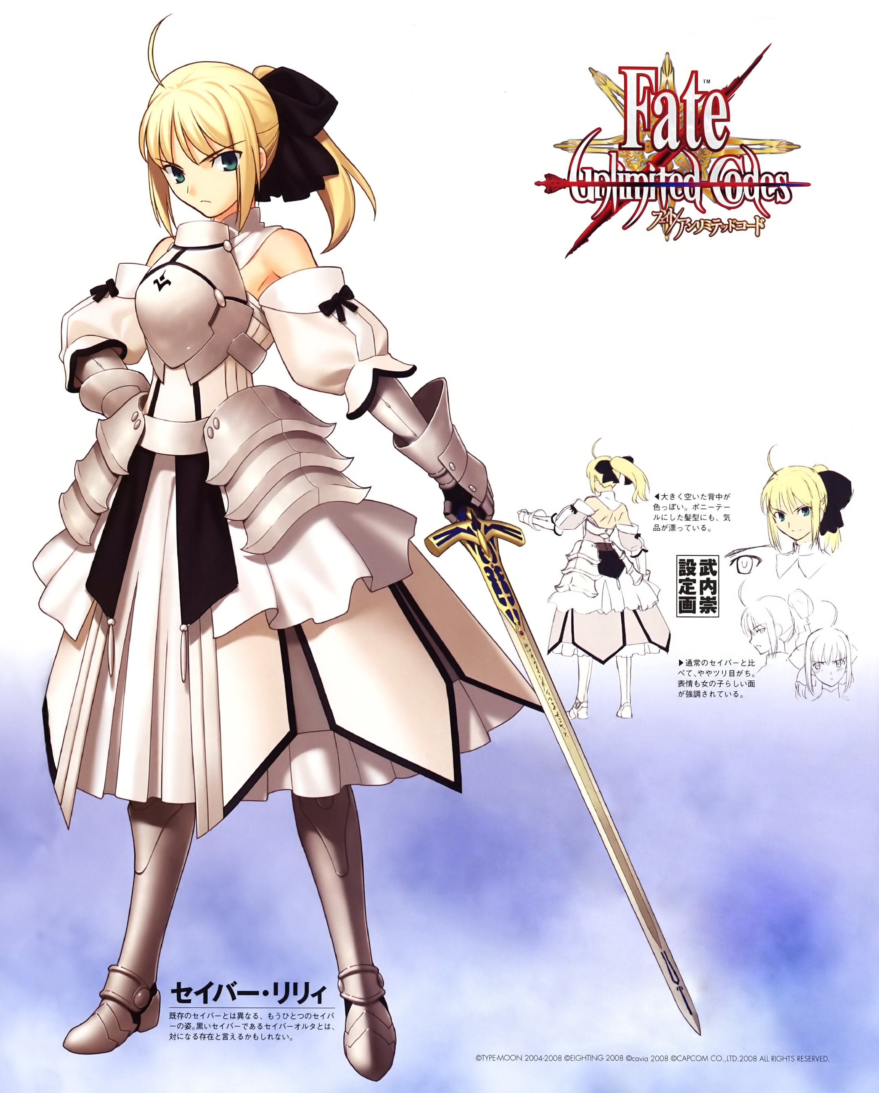 Saber Lily character art