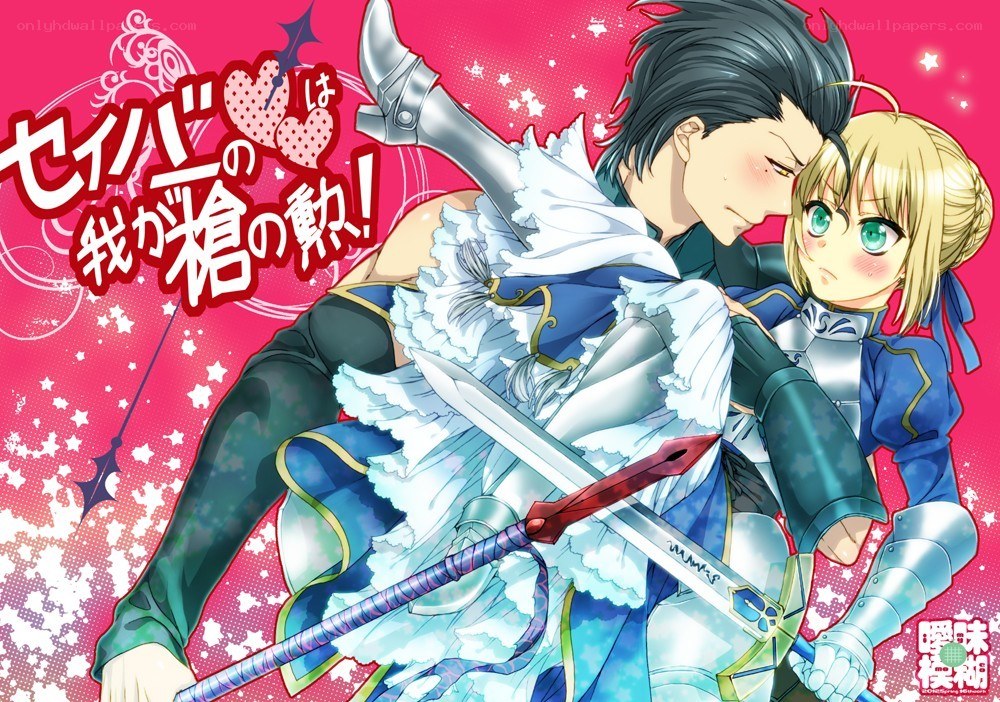 Saber's Sword Heat
