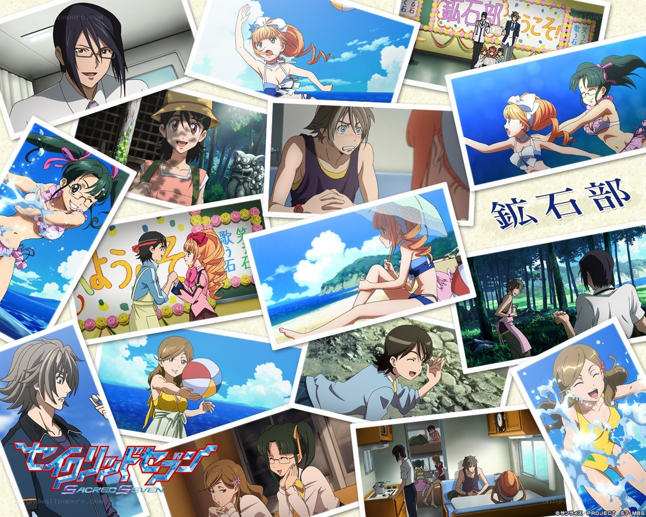 Sacred Seven collage