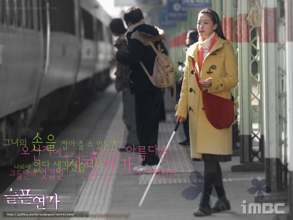 Sad Love Song drama scene