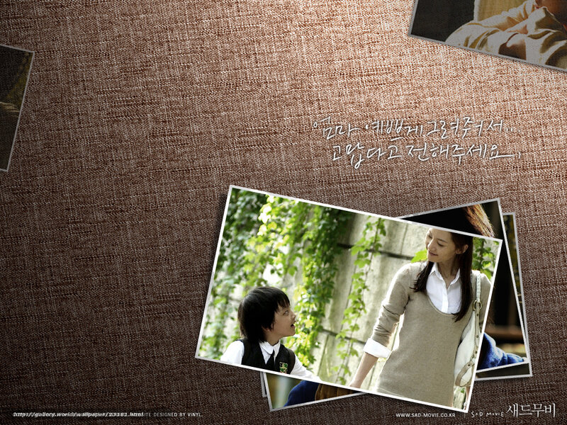 Sad Movie promotional wallpaper