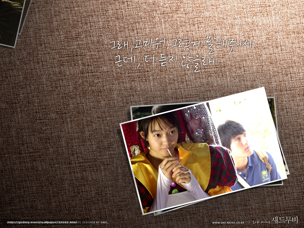 Sad Movie still with photo