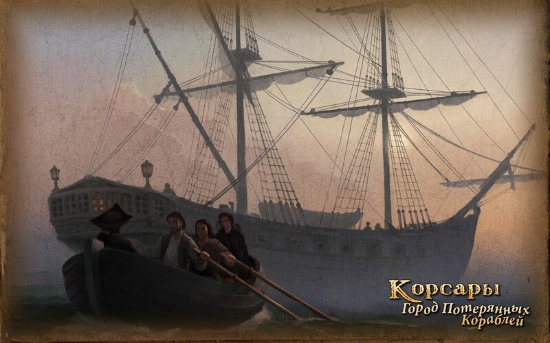 Sailing ship and rowboat