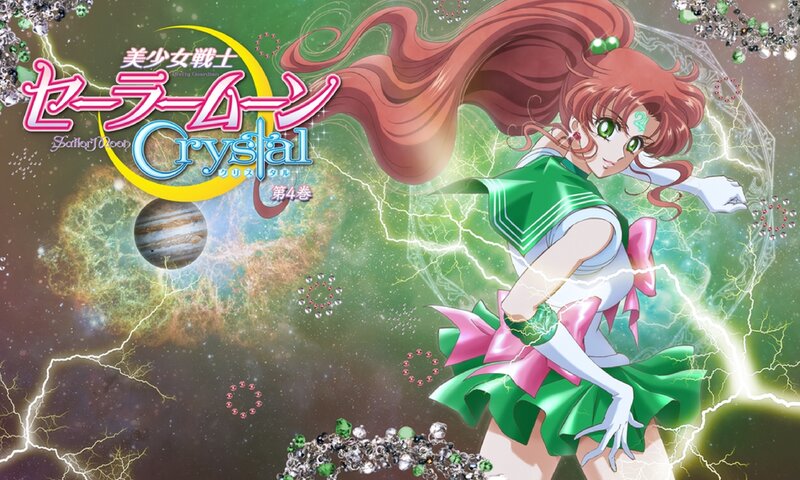 Sailor Moon Character — Green, Dramatic, Anime