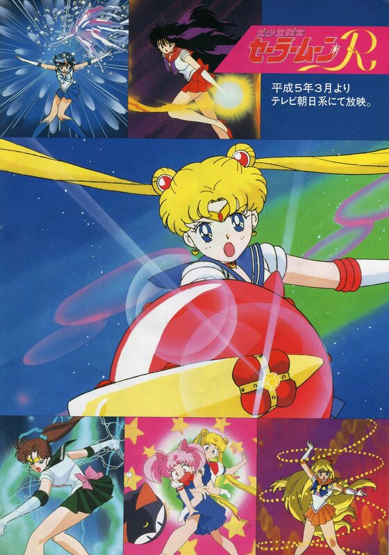 Sailor Moon R promotional art