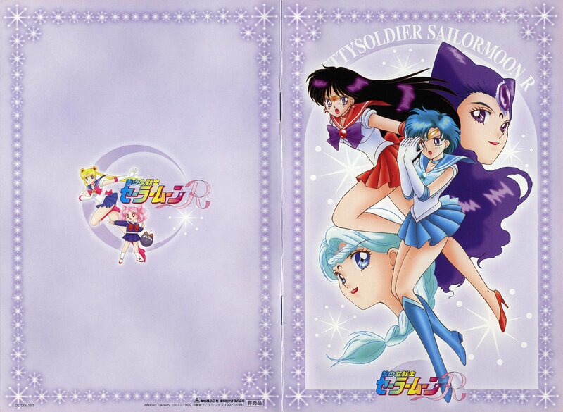 Sailor Moon R promotional art