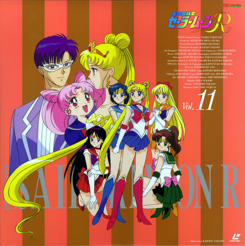 Sailor Moon R Vol. 11 cover