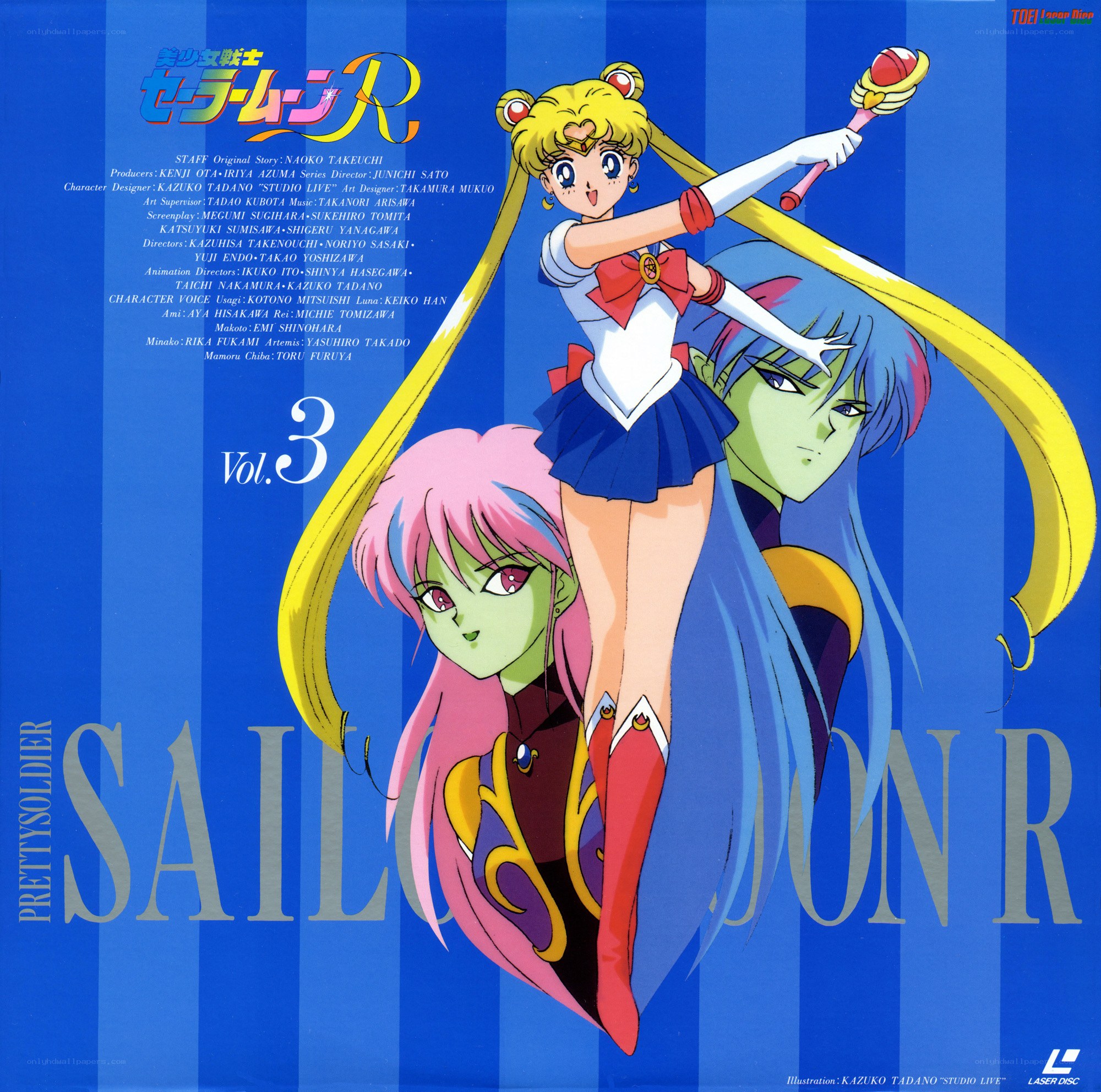 Sailor Moon R Vol. 3 cover art