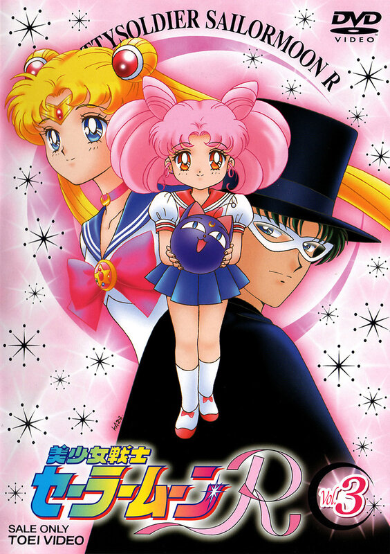 Sailor Moon R Vol. 3