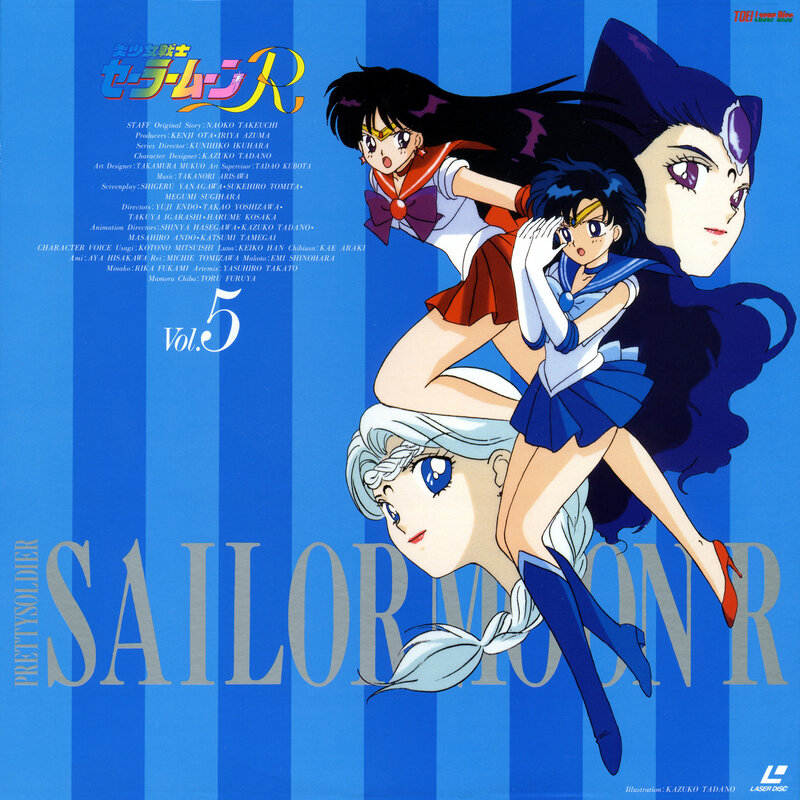 Sailor Moon R Vol. 5 cover art