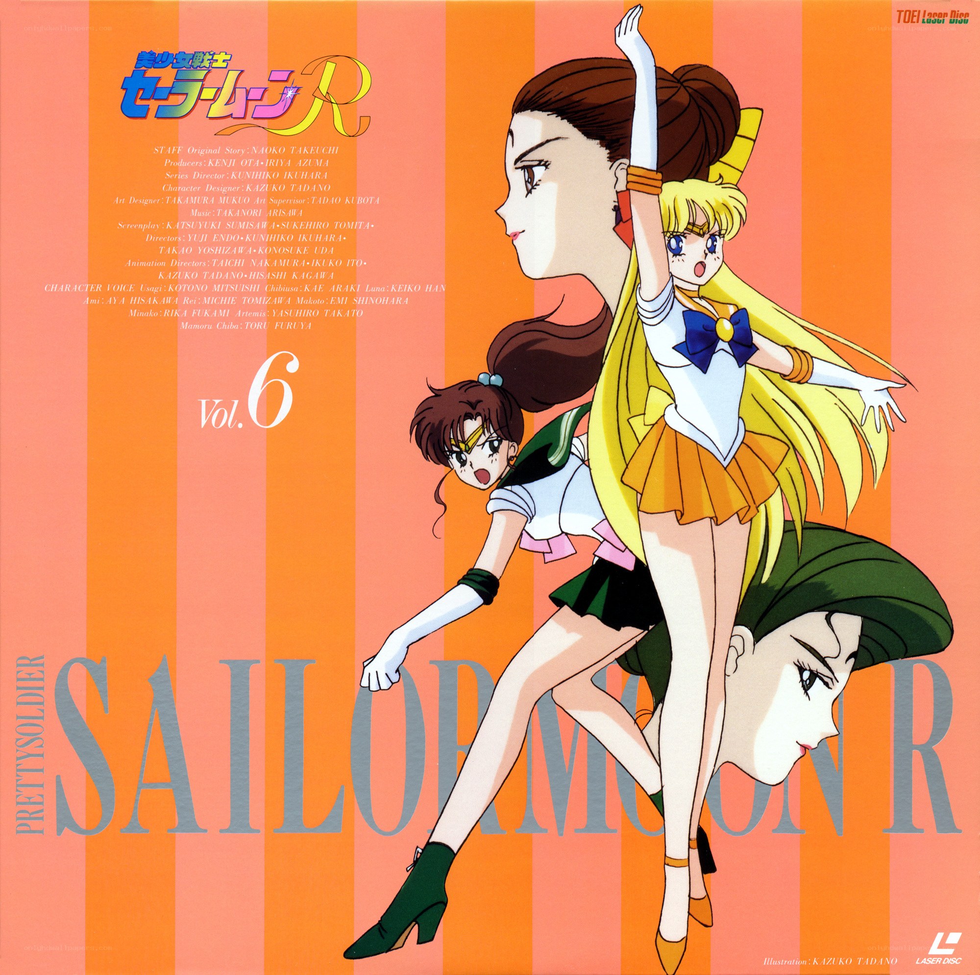Sailor Moon R Vol. 6 cover