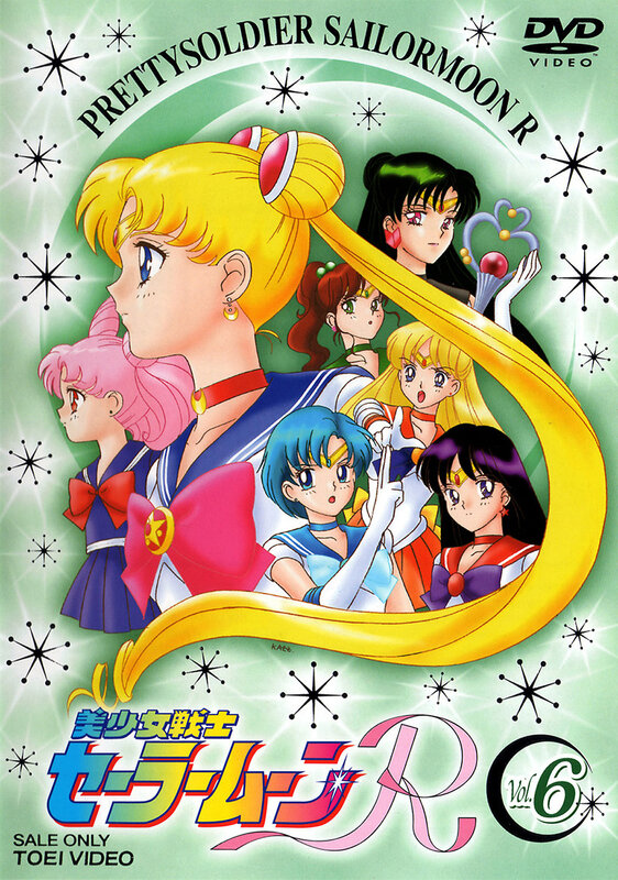 Sailor Moon R Vol. 6