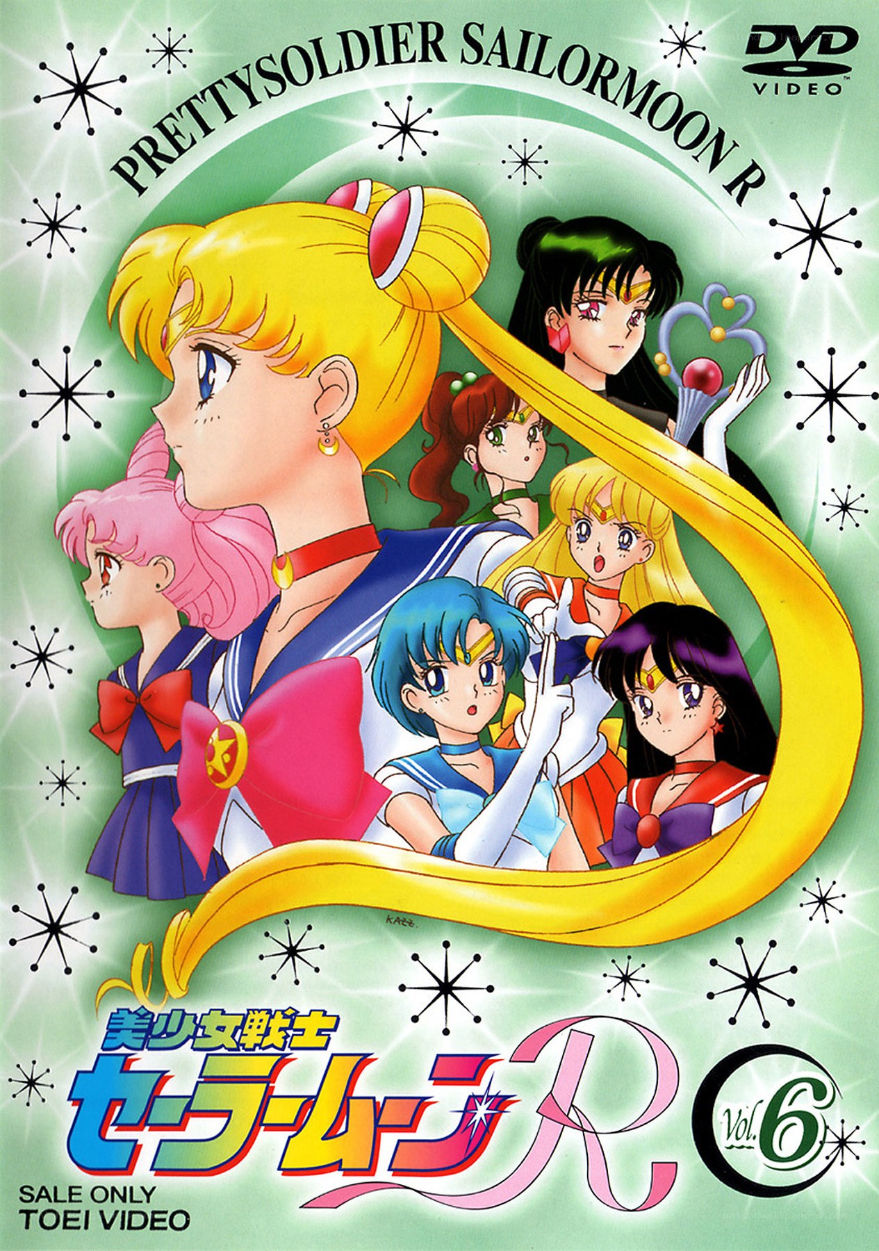Sailor Moon R Vol. 6